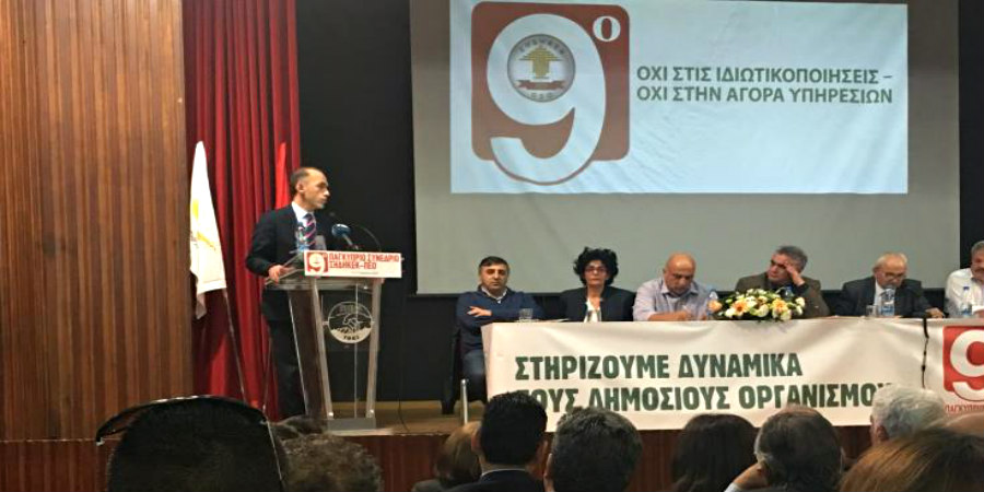 Χ. Γεωργιάδης: «Η απόφαση Διοικητικού Δικαστηρίου επιβάλλει κινητοποίηση»